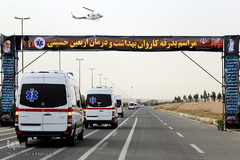 بدرقه کاروان بهداشت و درمان اربعین حسینی
