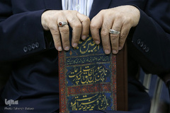 آیین رونمایی از کتاب «اربعین مرثیه»