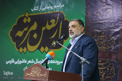 سید علی محمد سادات رضوی در آیین رونمایی از کتاب «اربعین مرثیه»