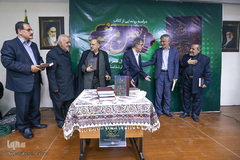 آیین رونمایی از کتاب «اربعین مرثیه»