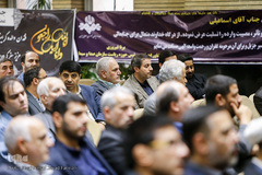 مراسم ترحیم مرحومه فاطمه زندبار، والده محسن و پرویز اسماعیلی