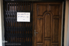 نشست علمی نقد و بررسی کتاب «تراژدی جهان اسلام»