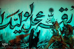 بزرگترین سفره حضرت رقیه (س) در میدان امام حسین (ع)