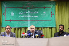 نشست خبری سومین نمایشگاه لباس عاشورایی