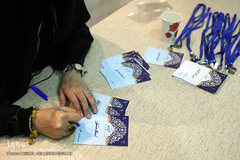 مراسم افتتاحیه رویداد استارت‌آپی اسلامی و قرآنی «طلوع برکت»