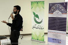 مراسم افتتاحیه رویداد استارت‌آپی اسلامی و قرآنی «طلوع برکت»