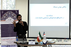 مراسم افتتاحیه رویداد استارت‌آپی اسلامی و قرآنی «طلوع برکت»