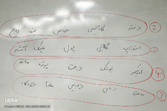 مراسم افتتاحیه رویداد استارت‌آپی اسلامی و قرآنی «طلوع برکت»