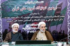 حجت الاسلام والمسلمین محمدعلی خسروی و حجت الاسلام والمسلمین مهدوی‌راد  در نشست هم اندیشی «اربعین تجلی‌گاه آموزه‌های قرآن»