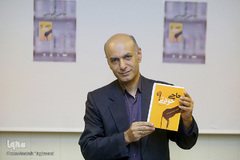 نشست نقد و بررسی کتاب «حاجی خودتی»