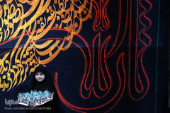 آئین رزق زائر اربعین حسینی در بقعه شیخ طرشتی