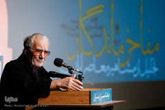 غلامحسین ابراهیمی دینانی در مراسم تجلیل از «مفاخر ماندگار»