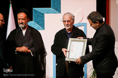 مراسم تجلیل از «مفاخر ماندگار»