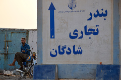 سه‌راهی شور و عشق