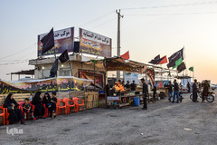 سه‌راهی شور و عشق