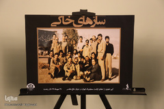 تجلیل از نوازندگان ارکستر سمفونیک دفاع مقدس(سازهای خاکی)