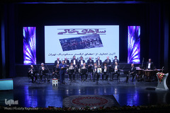 تجلیل از نوازندگان ارکستر سمفونیک دفاع مقدس(سازهای خاکی)