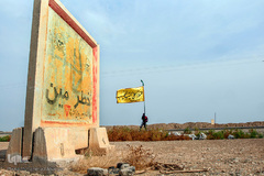 پای پیاده از زاگرس تا کربلا