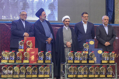 چهارمین جایزه جهانی اربعین