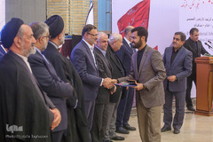 چهارمین جایزه جهانی اربعین