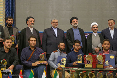 چهارمین جایزه جهانی اربعین