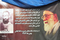 موزه عبرت در مرز شلمچه
