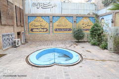 موزه شهید رجایی