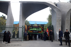 دسته عزاداری دانشجویان از دانشگاه تهران تا حسینیه امام خمینی (ره)
