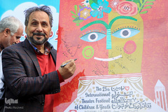 رونمایی از پوسترجشنواره بین المللی تئاترکودک و نوجوان درهمدان