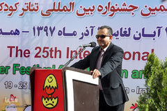 رونمایی از پوسترجشنواره بین المللی تئاترکودک و نوجوان درهمدان