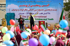 رونمایی از پوسترجشنواره بین المللی تئاترکودک و نوجوان درهمدان