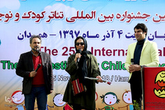رونمایی از پوسترجشنواره بین المللی تئاترکودک و نوجوان درهمدان
