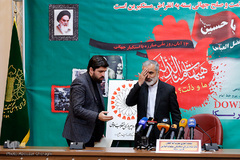 نشست خبری مراسم یوم الله ۱۳ آبان