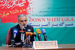 نشست خبری مراسم یوم الله ۱۳ آبان