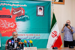 نشست خبری مراسم یوم الله ۱۳ آبان