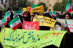 راهپیمایی ۱۳ آبان در هرمزگان