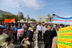 راهپیمایی ۱۳ آبان در هرمزگان