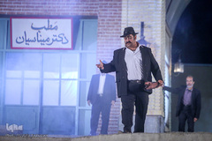 نمایش محیطی رسول