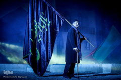 نمایش محیطی رسول