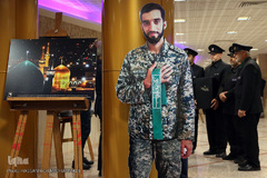 سومین همایش بزرگداشت مجاهدان غربت