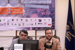 دومین همایش سواد رسانه ای و اطلاعاتی با موضوع خانواده