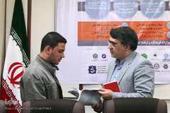 دومین همایش سواد رسانه ای و اطلاعاتی با موضوع خانواده