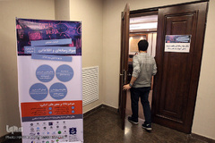 دومین همایش سواد رسانه ای و اطلاعاتی با موضوع خانواده