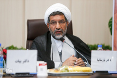 همایش یادمان علامه طباطبایی