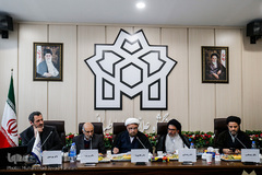 همایش یادمان علامه طباطبایی