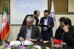 امضای تفاهم نامه همکاری میان معاونین فرهنگی وزارت علوم و جهاددانشگاهی