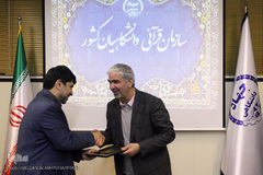 امضای تفاهم نامه همکاری میان معاونین فرهنگی وزارت علوم و جهاددانشگاهی