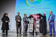 همایش ملی مددکاری اجتماعی و توسعه پایدار