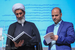 همایش ملی مددکاری اجتماعی و توسعه پایدار