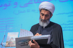 حجت الاسلام و المسلمین هادی صادقی  در همایش ملی مددکاری اجتماعی و توسعه پایدار